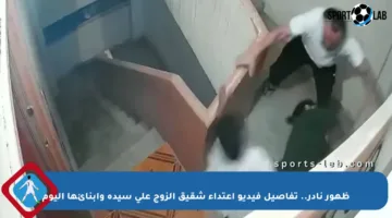ظهور نادر.. تفاصيل فيديو اعتداء شقيق الزوج على سيدة وأبنائها اليوم